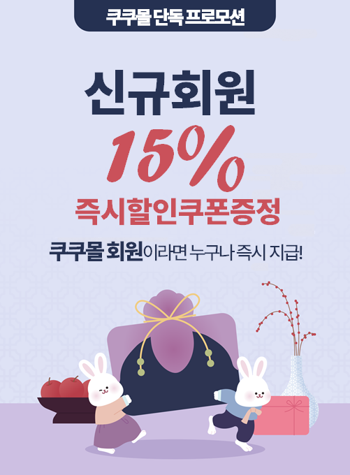 신규회원가입팝업.png